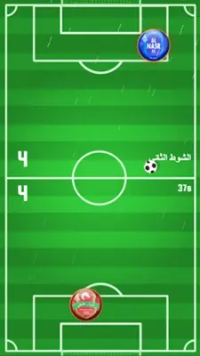 لعبة الدوري الإماراتي android App screenshot 2