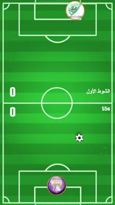 لعبة الدوري الإماراتي android App screenshot 3