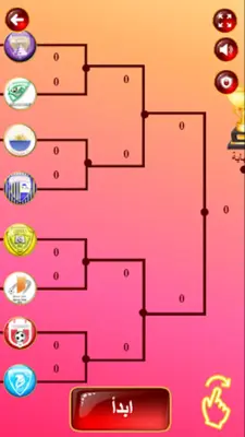 لعبة الدوري الإماراتي android App screenshot 5